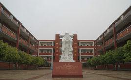 興國縣第五國小 興國縣第五國小