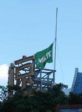 澳門各賭場懸掛的澳娛公司旗幟下半旗致哀