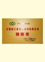 康奈集團有限公司