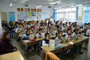 越秀區建設大馬路國小 越秀區建設大馬路國小