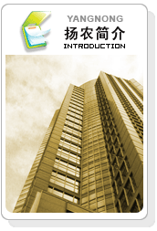 江蘇揚農化工集團