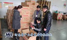 質量服務進企業