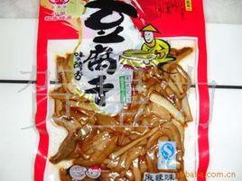 永壽寺豆腐乾 永壽寺豆腐乾