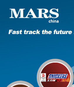 美國瑪氏公司 美國瑪氏公司