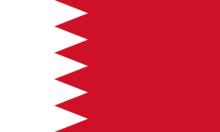 巴林國旗