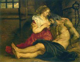 羅馬人善舉 羅馬人善舉