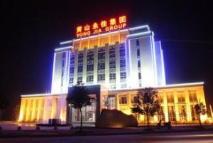 黃山永佳集團 黃山永佳集團