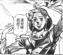 賀利·喬斯達 賀利·喬斯達