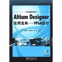 Alt1umDesigner實用寶典