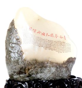 《月夜看天姥》 《月夜看天姥》