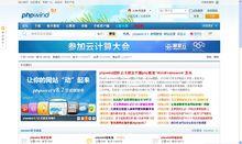 phpwind