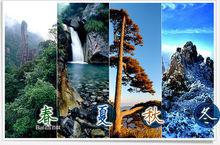 上饒風光圖冊（二）