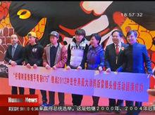 湖南檸檬樹裝飾設計工程有限公司榮譽展示