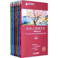 文學藝術袖珍館 文學藝術袖珍館