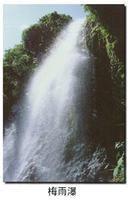 順溪景區 順溪景區