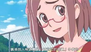 大空亞子 大空亞子