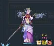 《黃易群俠傳二》中的秦夢瑤