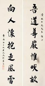 沈衛[醫學專家]