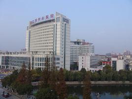 潛江市中心醫院 潛江市中心醫院