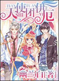 喜羊羊之夢羊羊 喜羊羊之夢羊羊