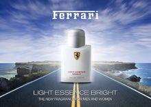 Ferrari法拉利香水