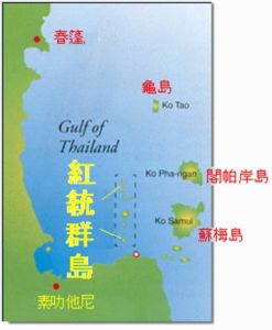 紅統群島 紅統群島