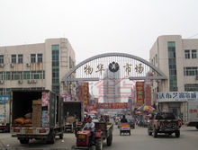 東方世紀城最新周邊配套設施