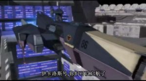 伊卡洛斯號 伊卡洛斯號