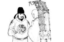 玄奘與太宗肖像