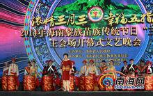 五指山[海南省五指山市]