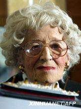 米莉維娜·迪恩