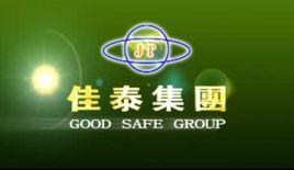 佳泰集團 佳泰集團