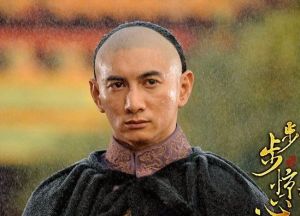 吳奇隆《步步驚心》劇照