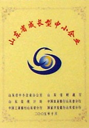 (圖)泰豐汽車底盤製造有限公司