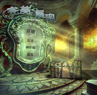 路之祭:完美演出 路之祭:完美演出