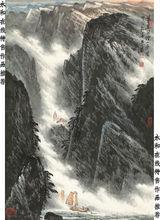 永和線上作品推薦岑學恭-萬里風煙入畫圖