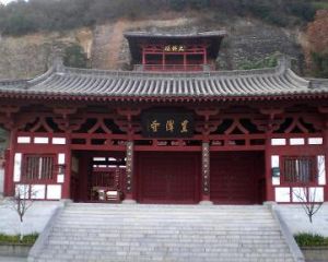 皇澤寺 皇澤寺