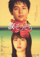 佐佐木[日本動漫《網球王子》中的角色]