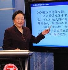 梁捷[特級教師]