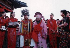 中國古代婚俗