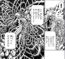 我想（阿釋密達）顯靈勸說德弗特洛斯參加聖戰