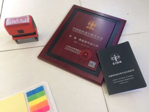 國家高級室內設計師證書