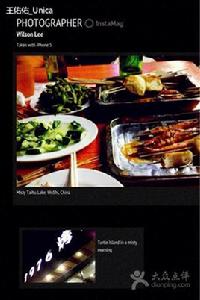 1976烤翅店(望京店) 1976烤翅店(望京店)