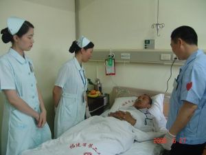 福建省中醫藥大學附屬第二人民醫院