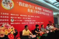 全球華人申遺專供茶 全球華人申遺專供茶