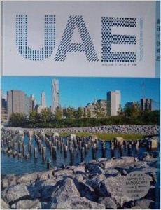 世界景觀設計100強：城市生態景觀