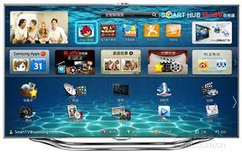 三星UA55ES8000 三星UA55ES8000