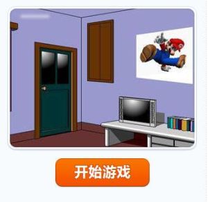 叔叔家的房間 叔叔家的房間