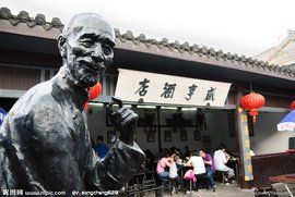 鹹亨酒店 鹹亨酒店