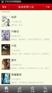 超級大牌 超級大牌